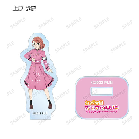 『ラブライブ!虹ヶ咲学園スクールアイドル同好会』描き下ろしイラスト 繚乱!ビクトリーロードver. トレーディングアクリルミニフィギュア(単位/BOX)【202507再販】